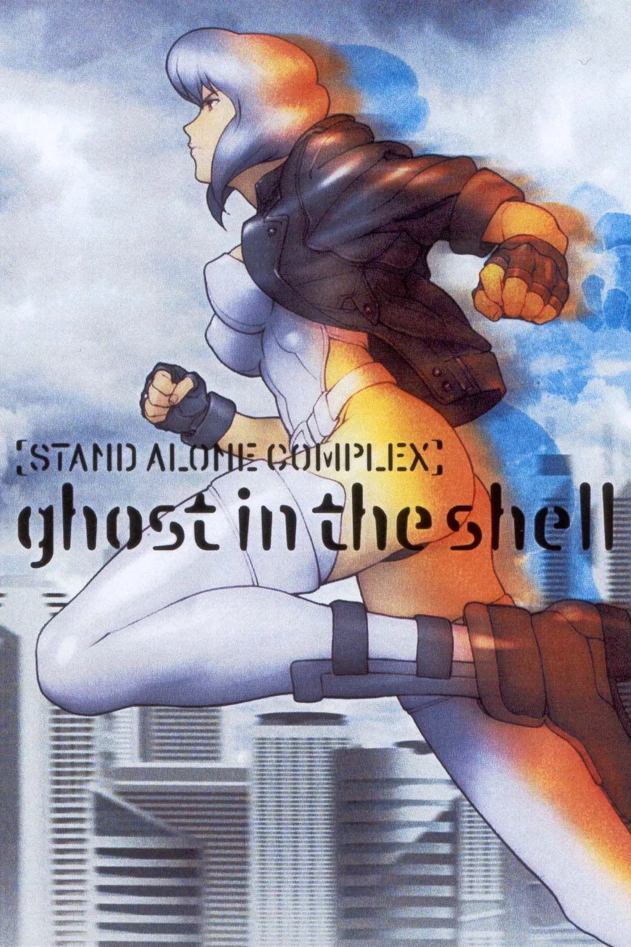 Koukaku Kidoutai: STAND ALONE COMPLEX
