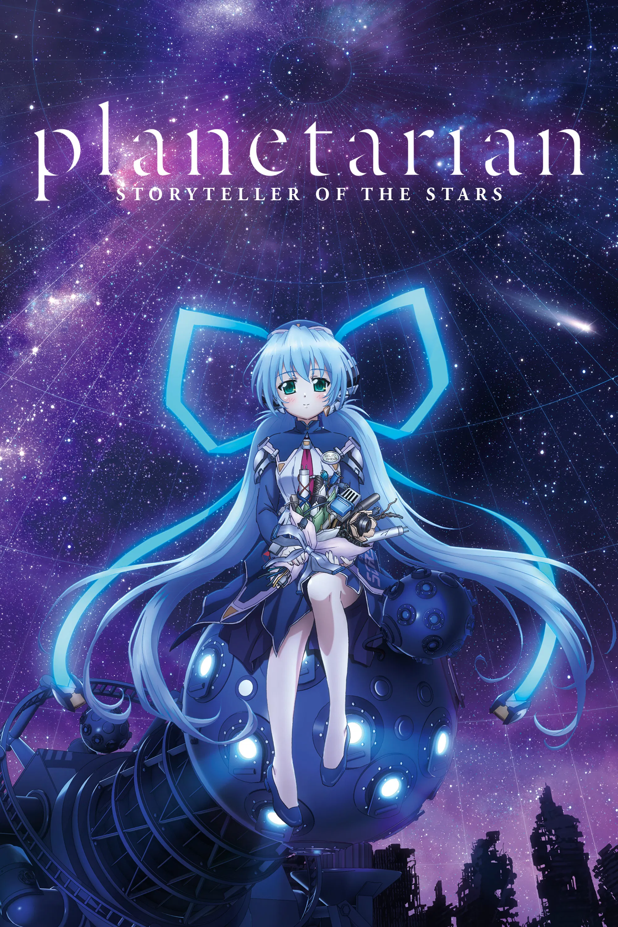 planetarian: Hoshi no Hito