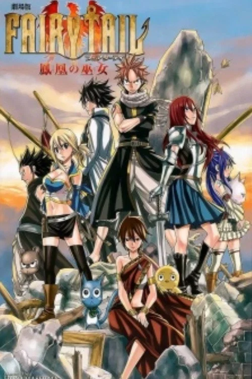 FAIRY TAIL: Houou no Miko - Hajimari no Asa
