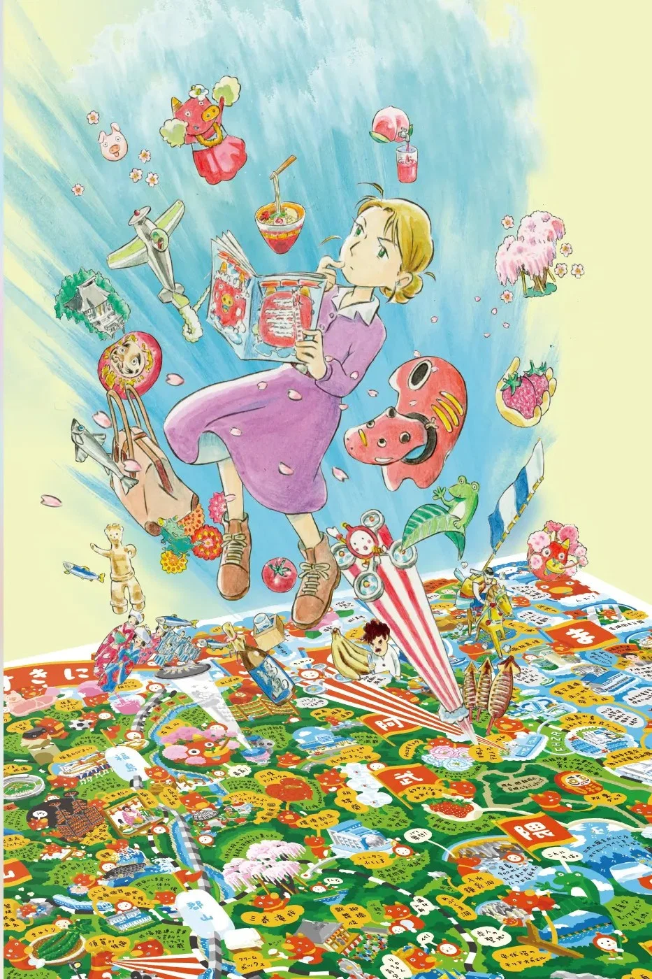 Fukufuku no Chizu