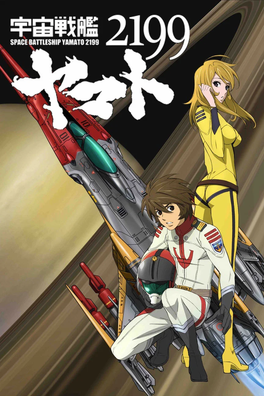 Uchuu Senkan Yamato 2199