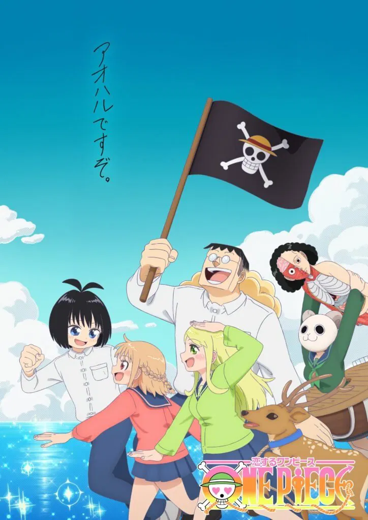 Koisuru ONE PIECE