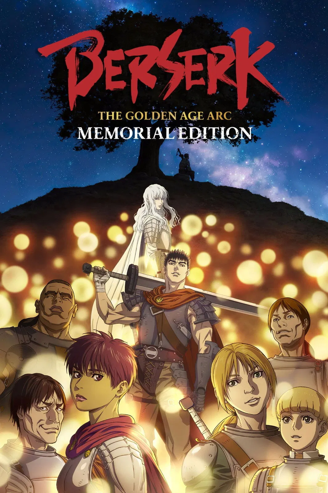 Berserk: Ougon Jidai-hen - MEMORIAL EDITION