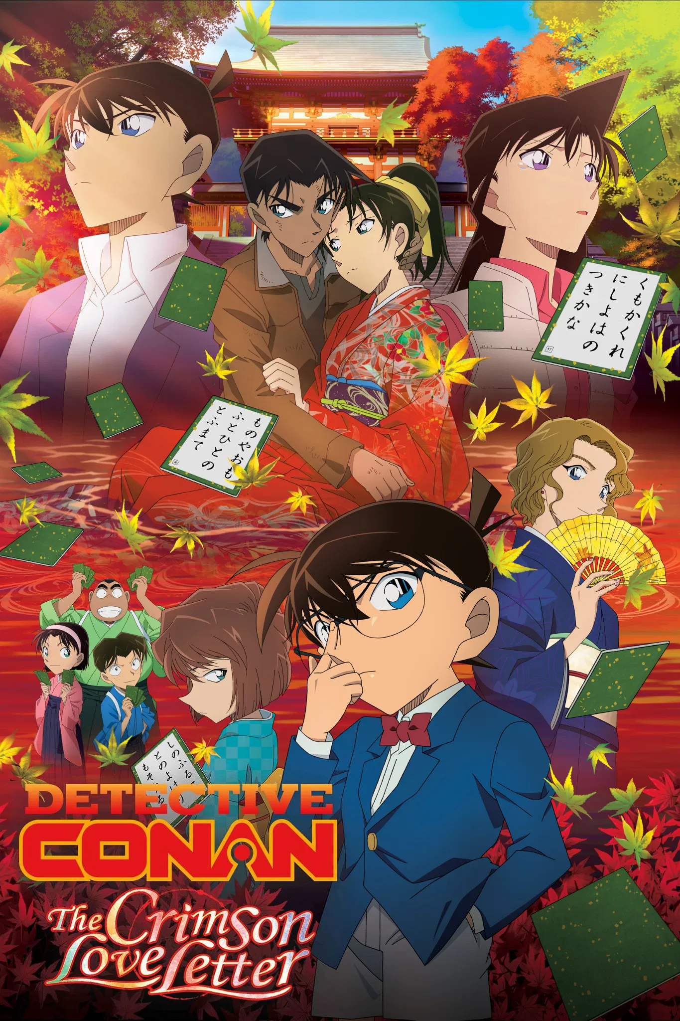 Meitantei Conan: Kara Kurenai Love Letter