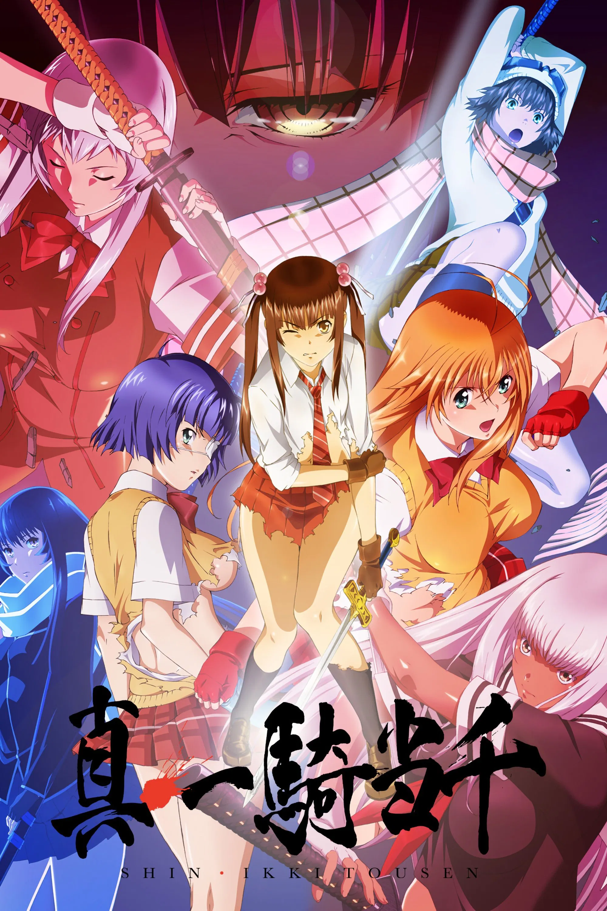 Shin Ikkitousen
