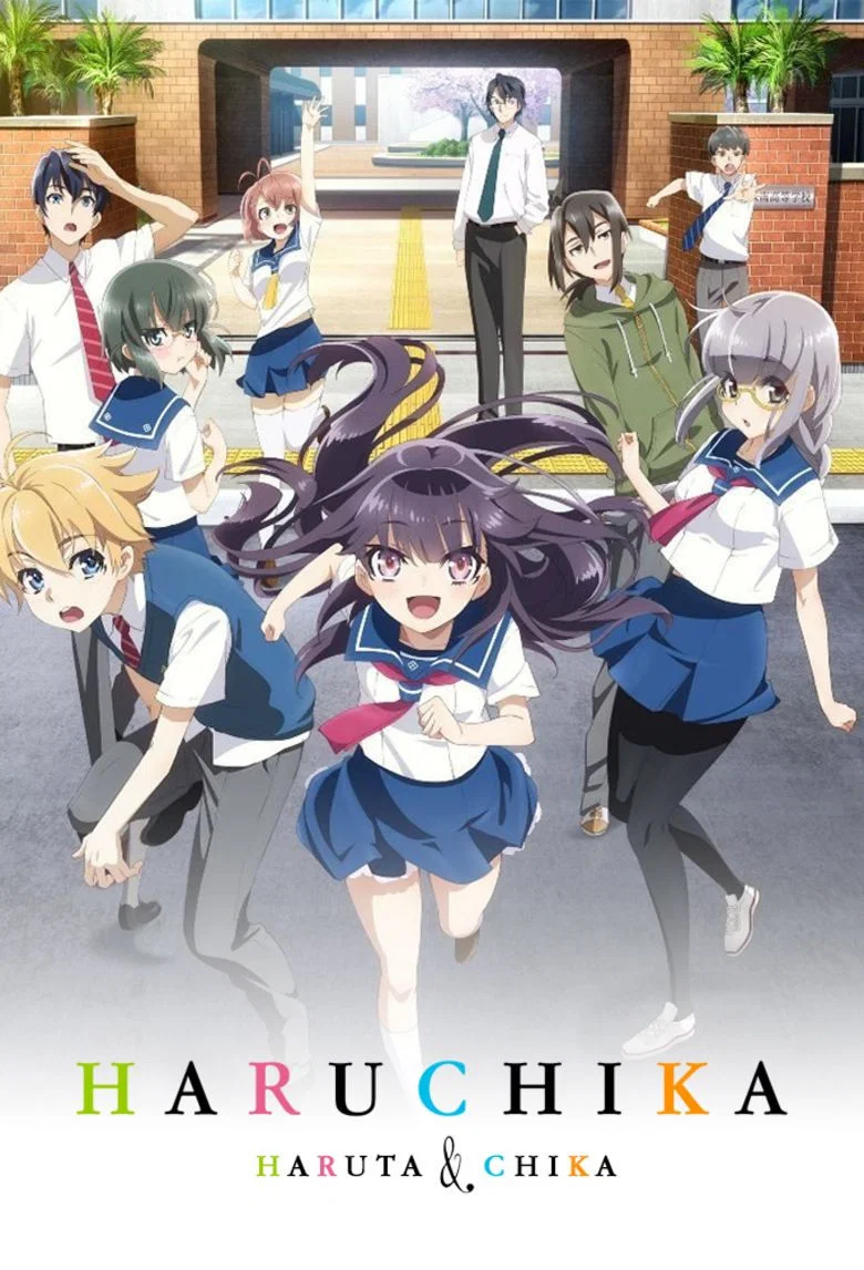 Haruchika: Haruta to Chika wa Seishun Suru