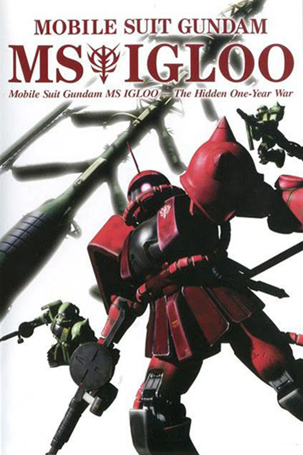 Kidou Senshi Gundam MS IGLOO: 1-nen Sensou Hiwa