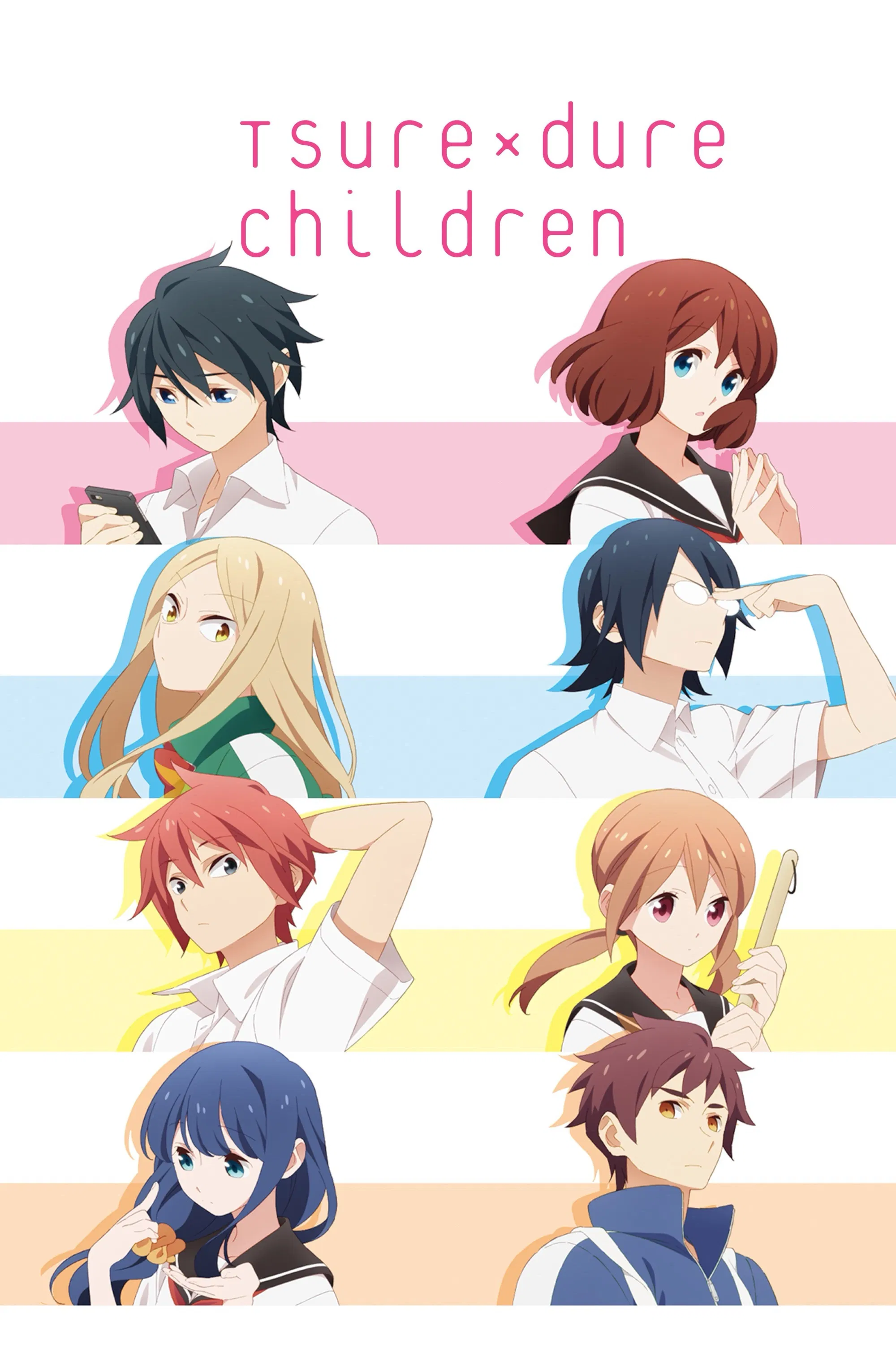 Tsurezure Children