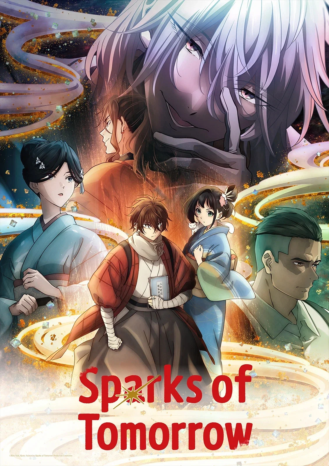 Nijuuseiki Denki Mokuroku: Eureka・Evrika
