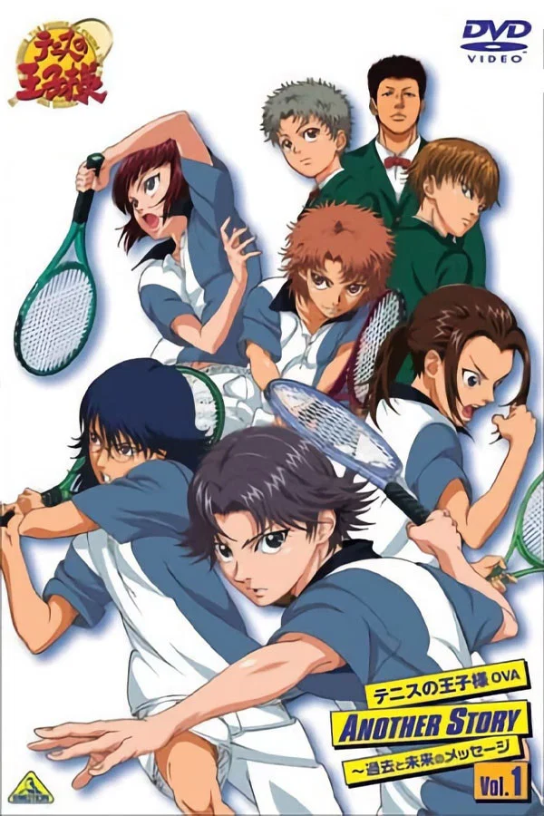 Tennis no Ouji-sama OVA ANOTHER STORY: Kako to Mirai no Message Specials