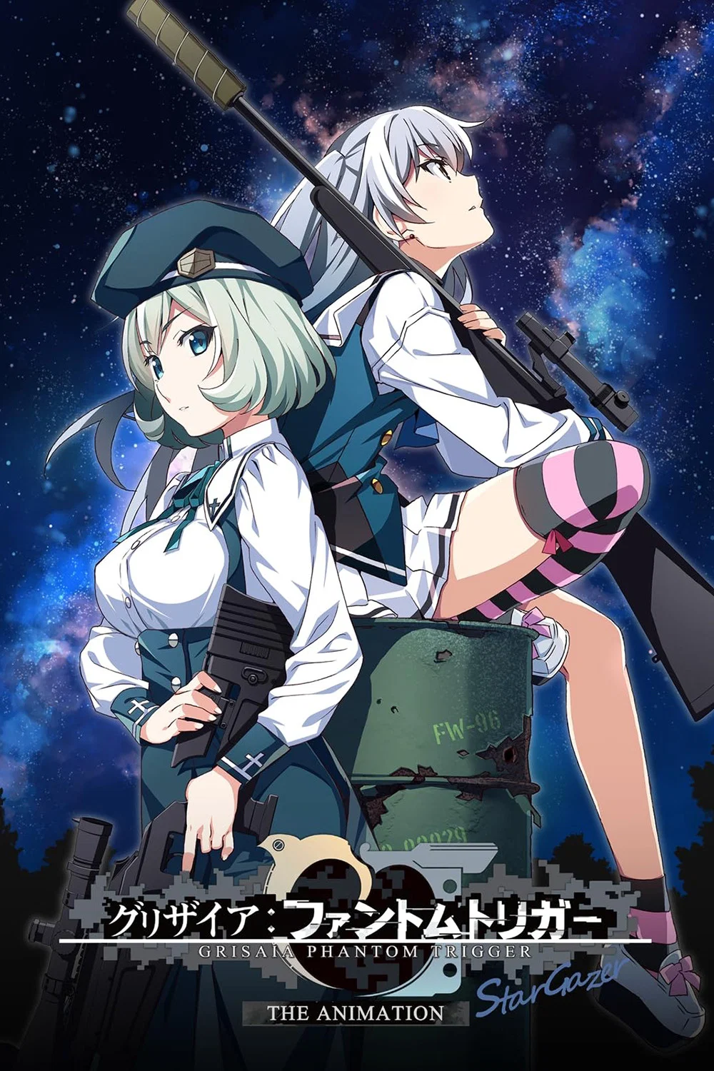 Grisaia: Phantom Trigger THE ANIMATION - Stargazer