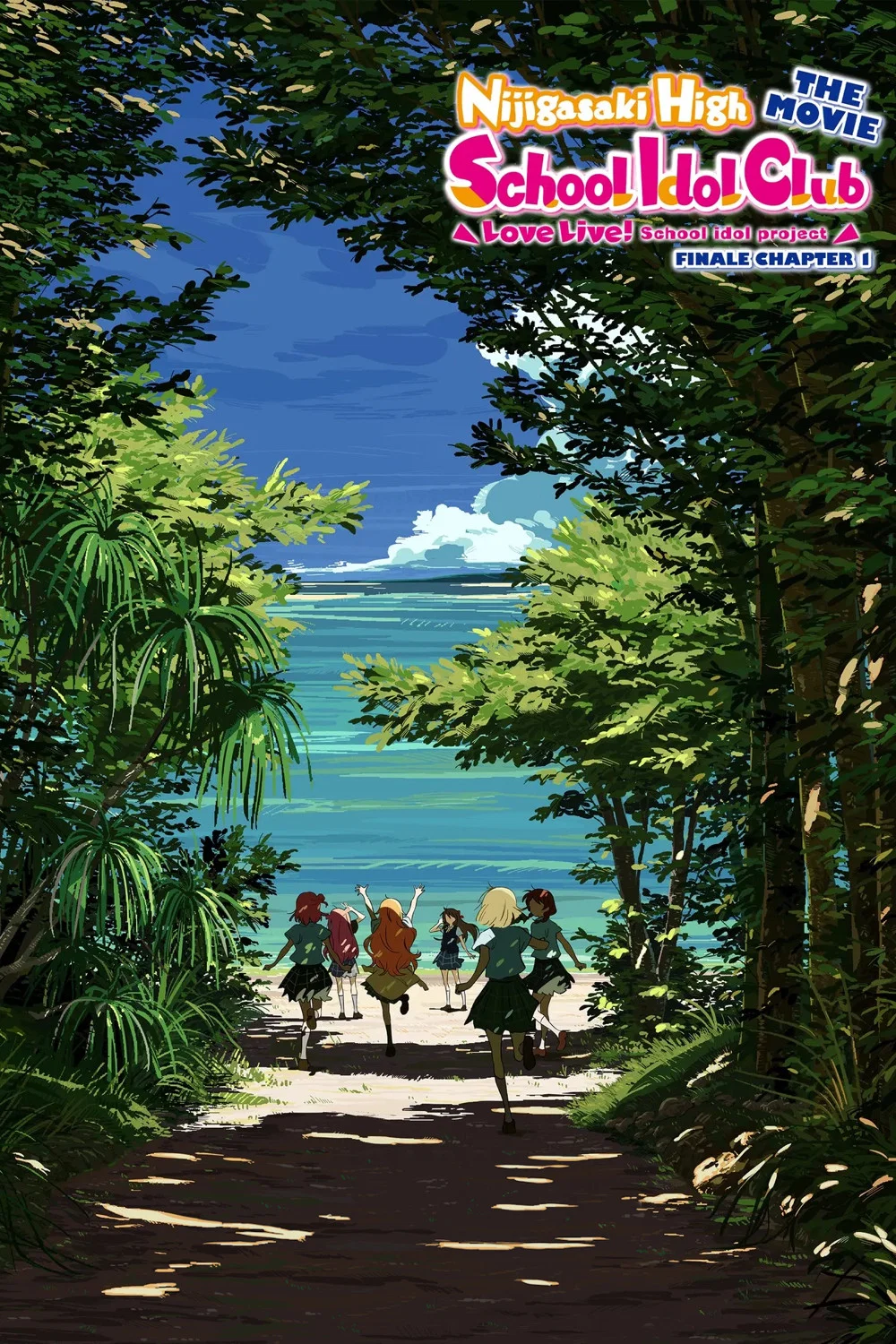 Love Live! Nijigasaki High School Idol Club The Movie – Finale – Chapter 1