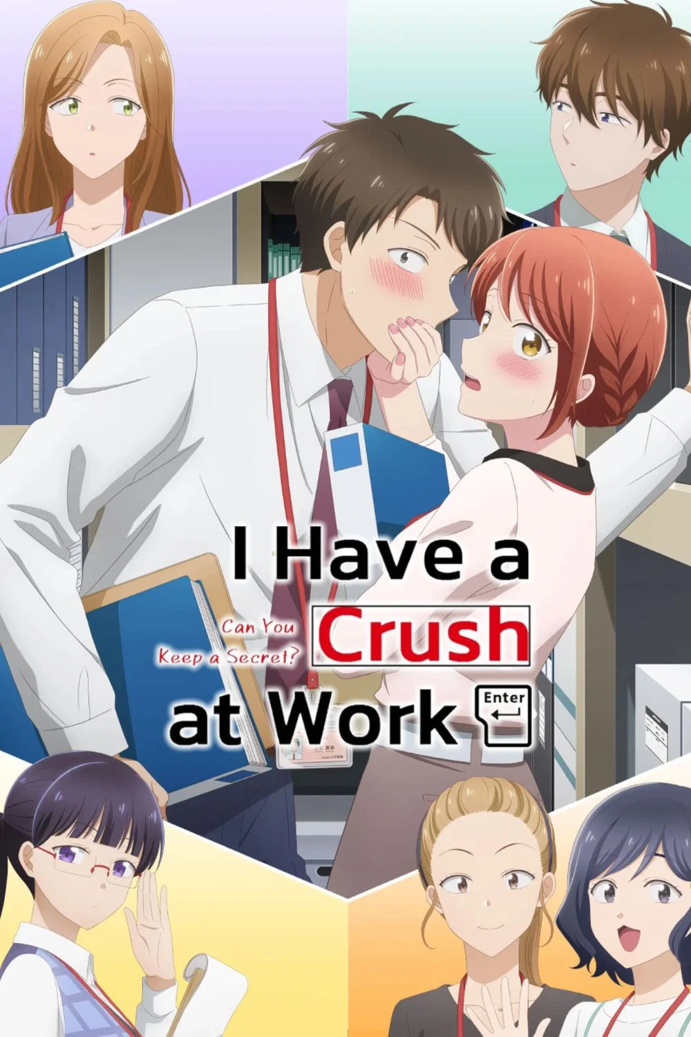 Kono Kaisha ni Suki na Hito ga Imasu