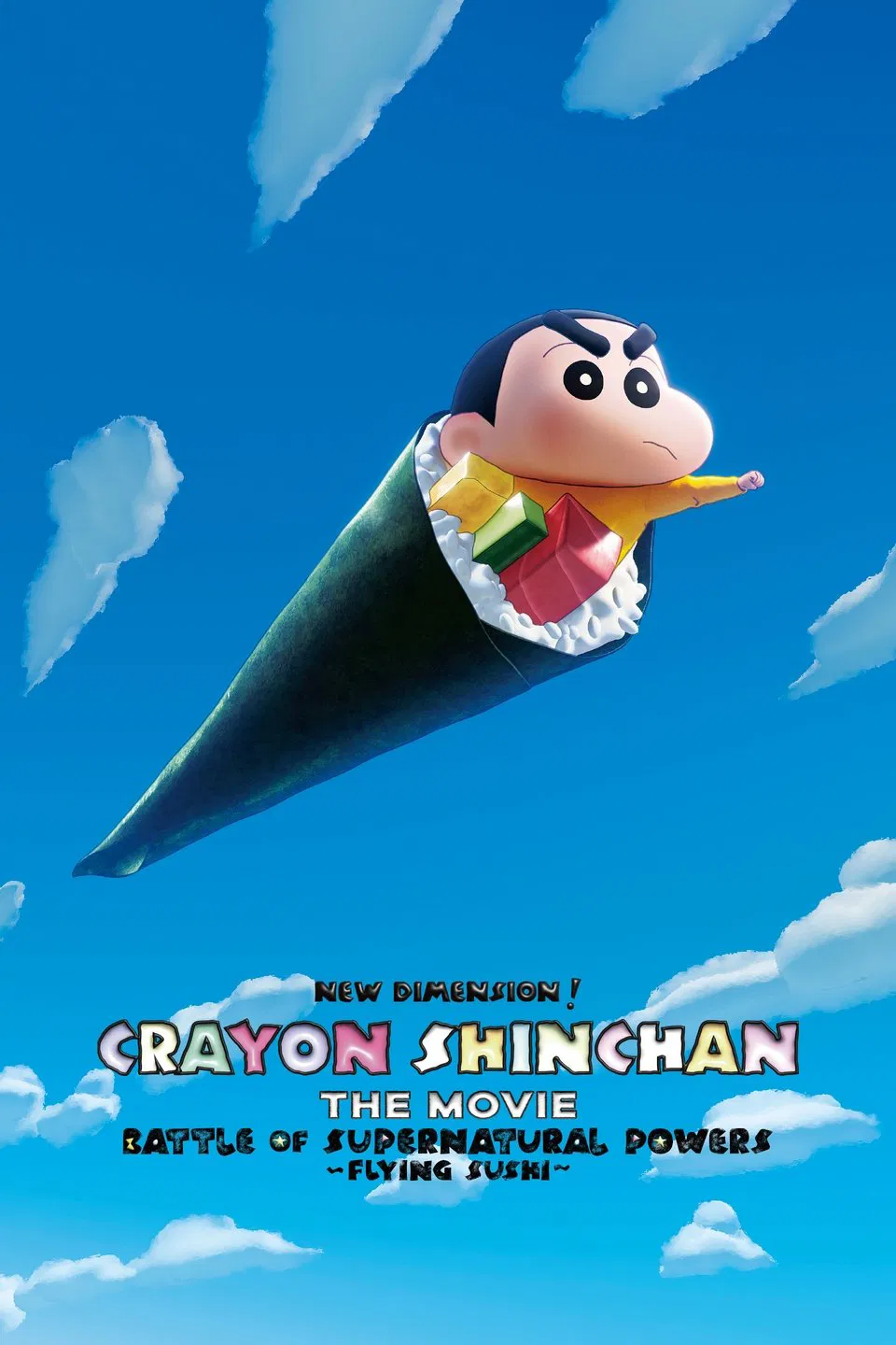 Shin Jigen! Crayon Shin-chan THE MOVIE: Chounouryoku Daikessen - Tobe Tobe Temakizushi