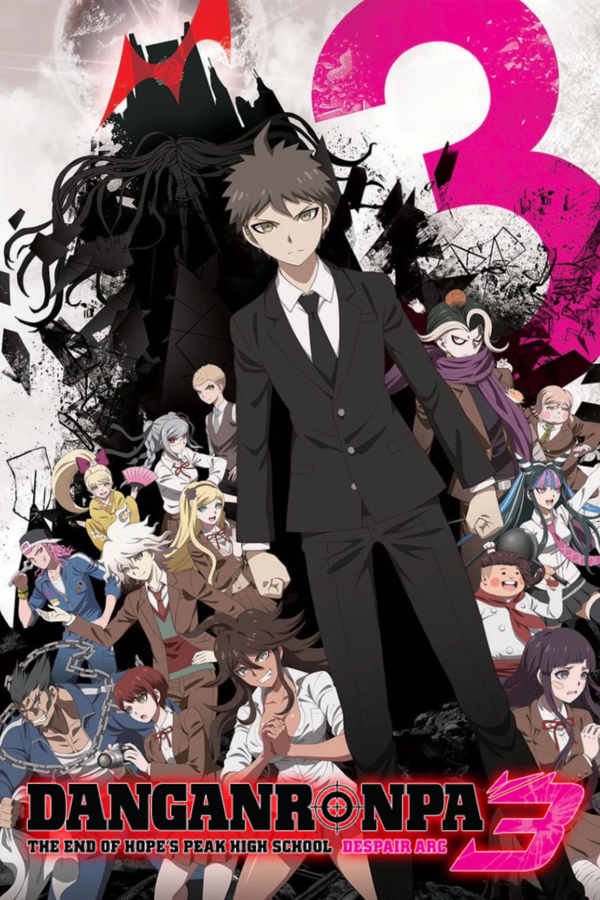 Danganronpa 3: The End of Kibougamine Gakuen - Kibou-hen