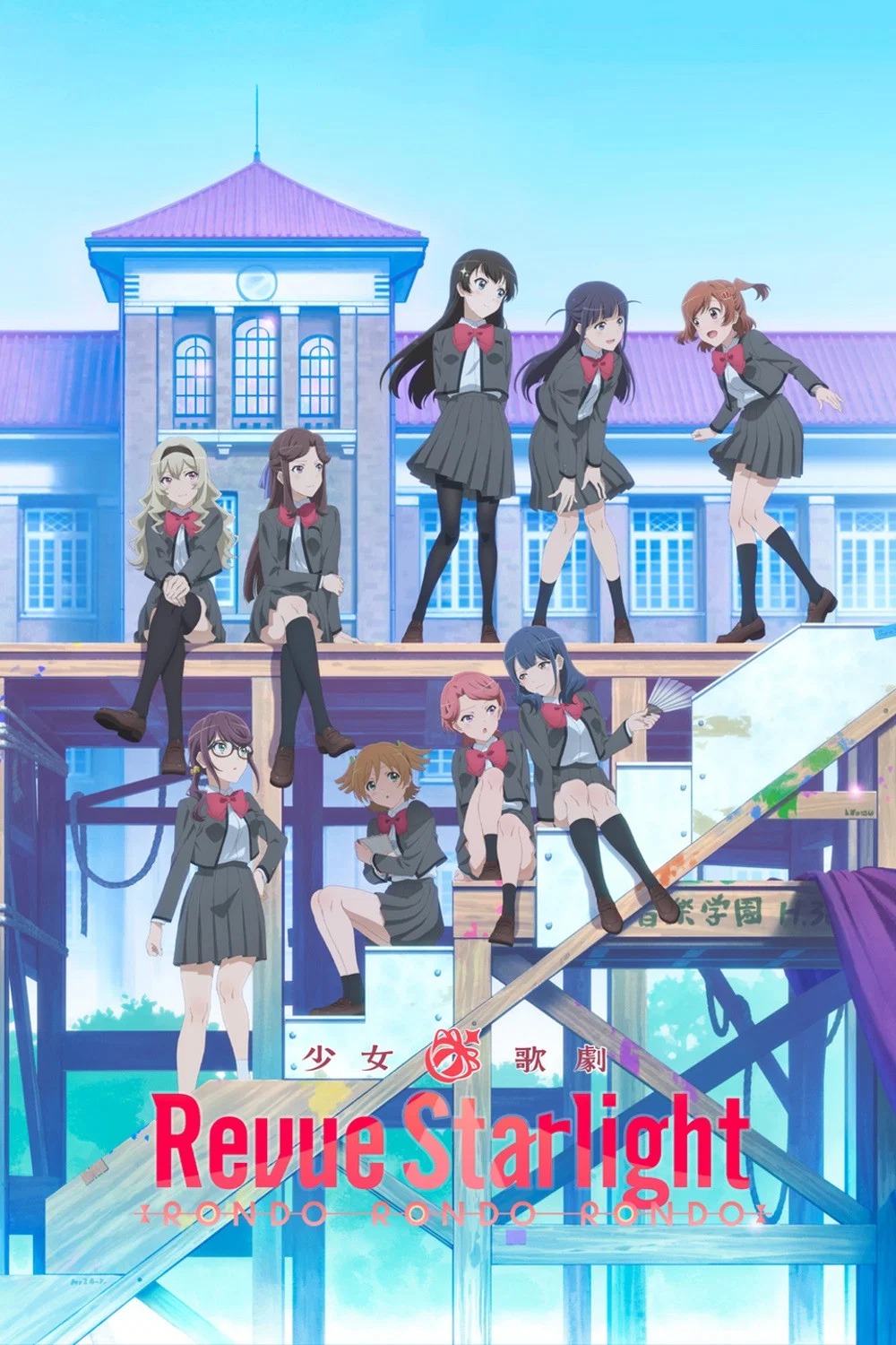 Shoujo☆Kageki Revue Starlight: Rondo Rondo Rondo
