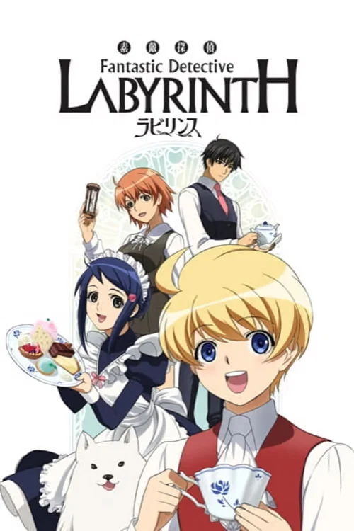 Suteki Tantei☆Labyrinth