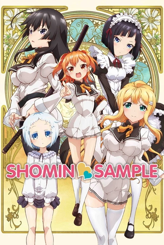 Ore ga Ojou-sama Gakkou ni "Shomin Sample" Toshite Gets-Sareta Ken