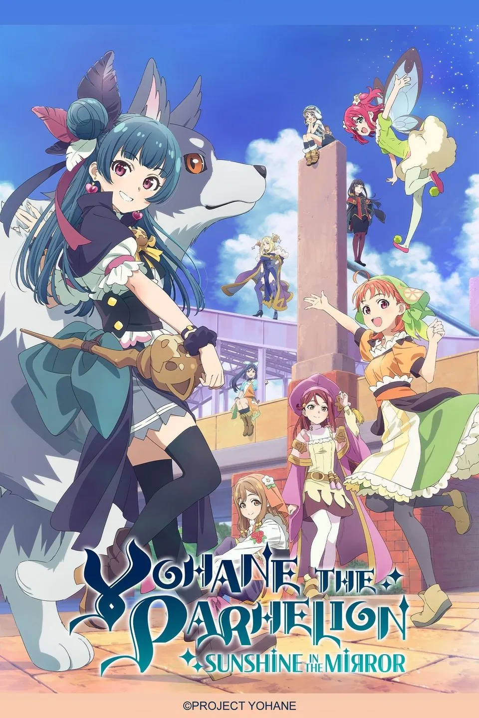 Genjitsu no Yohane: SUNSHINE in the MIRROR