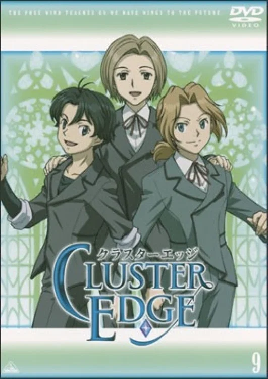 CLUSTER EDGE: Secret Episode