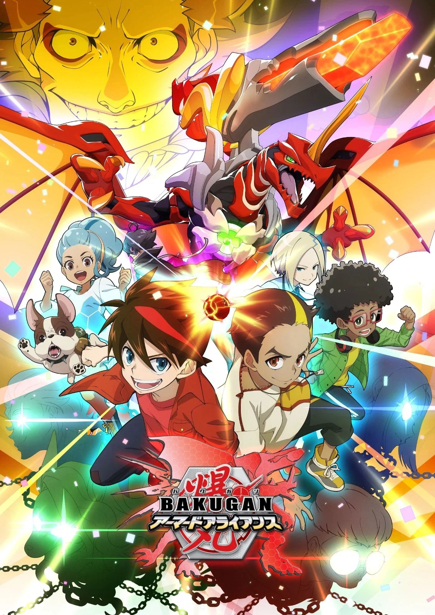 Bakugan Armored Alliance