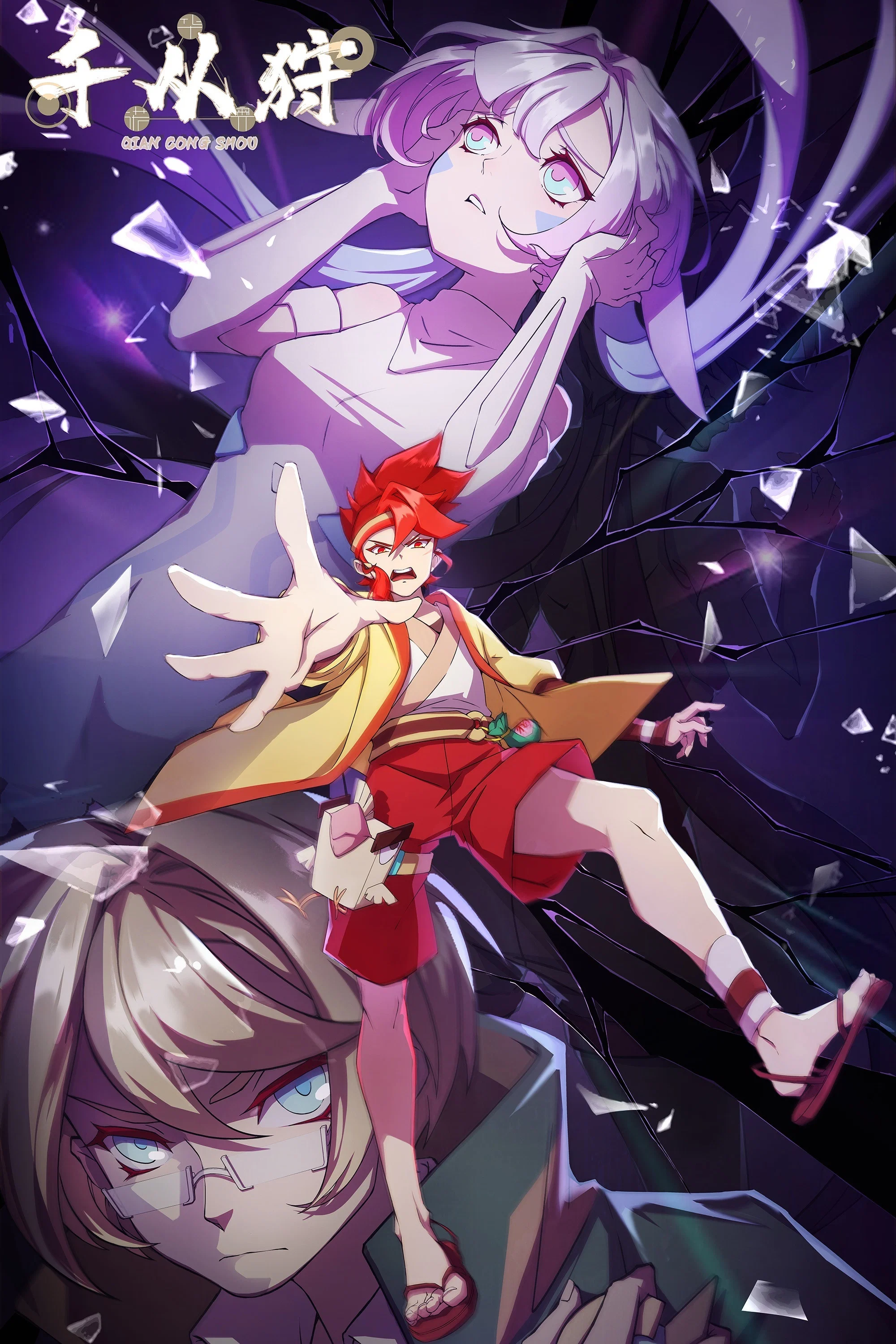 Bu Mie De Wo
