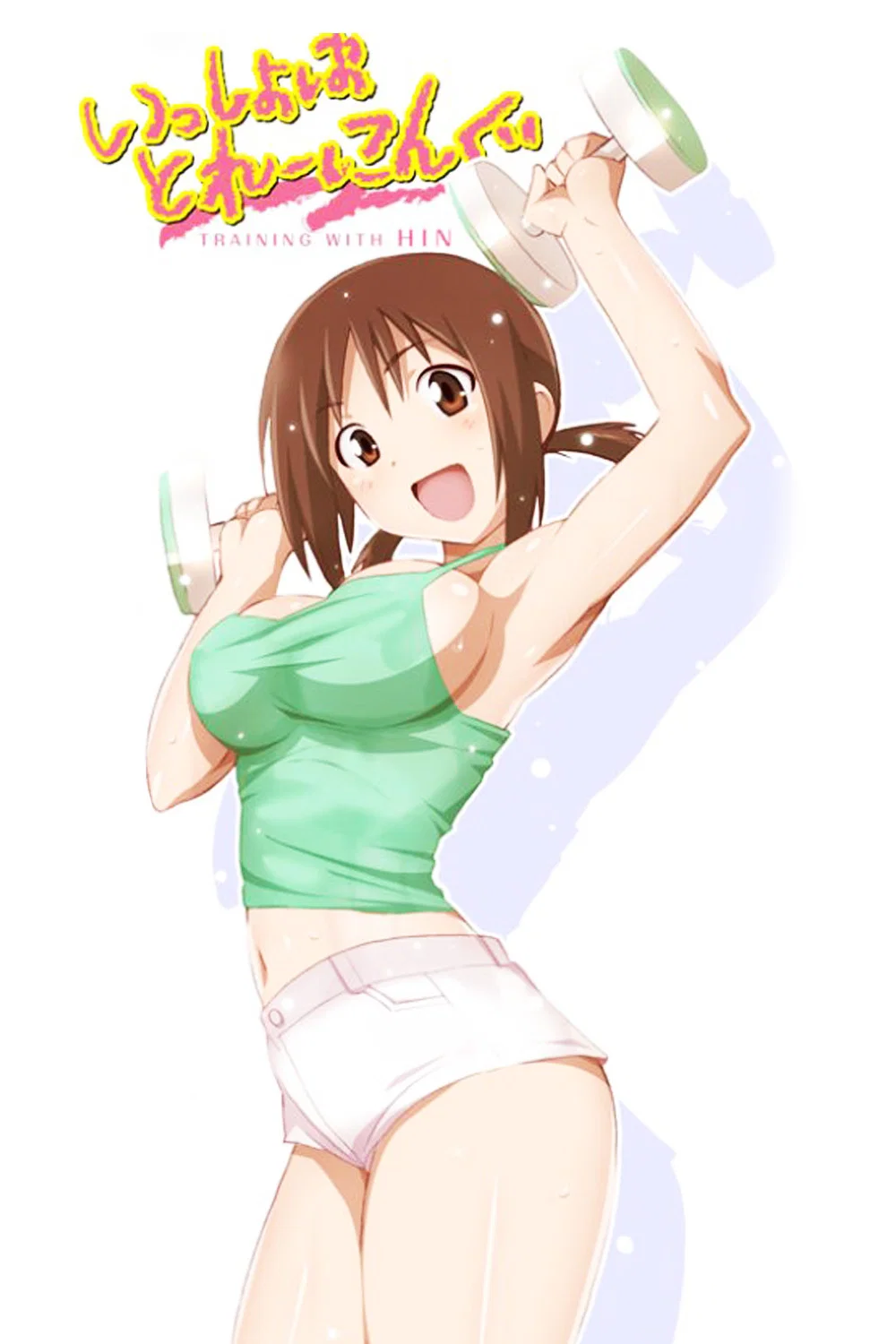 Issho ni Training: TRAINING WITH HINAKO