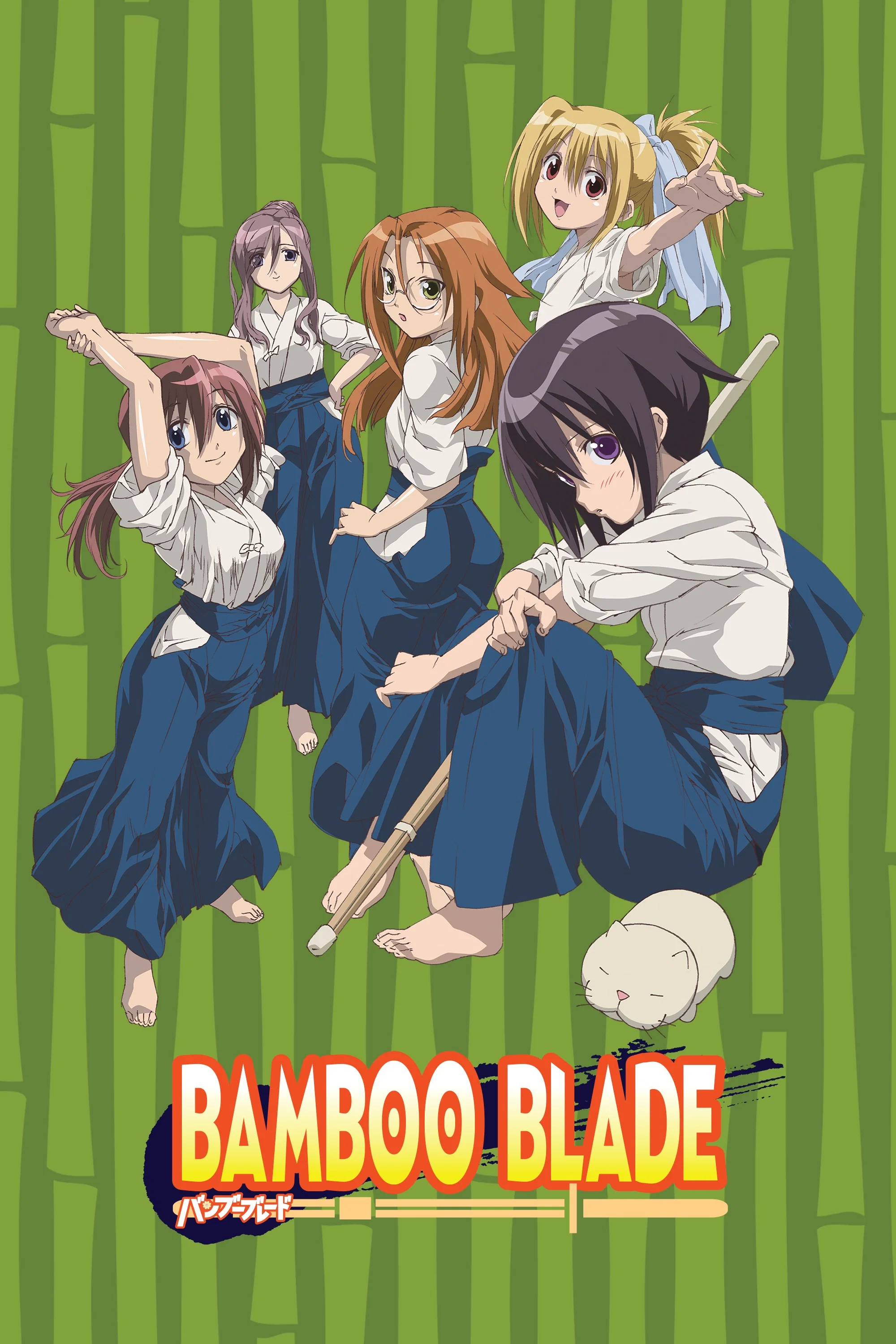 Bamboo Blade