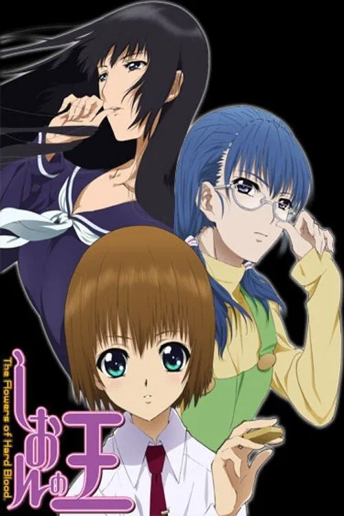 Shion no Ou: The Flowers of Hard Blood