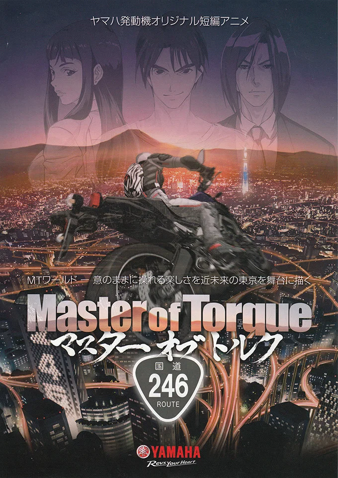 Master of Torque