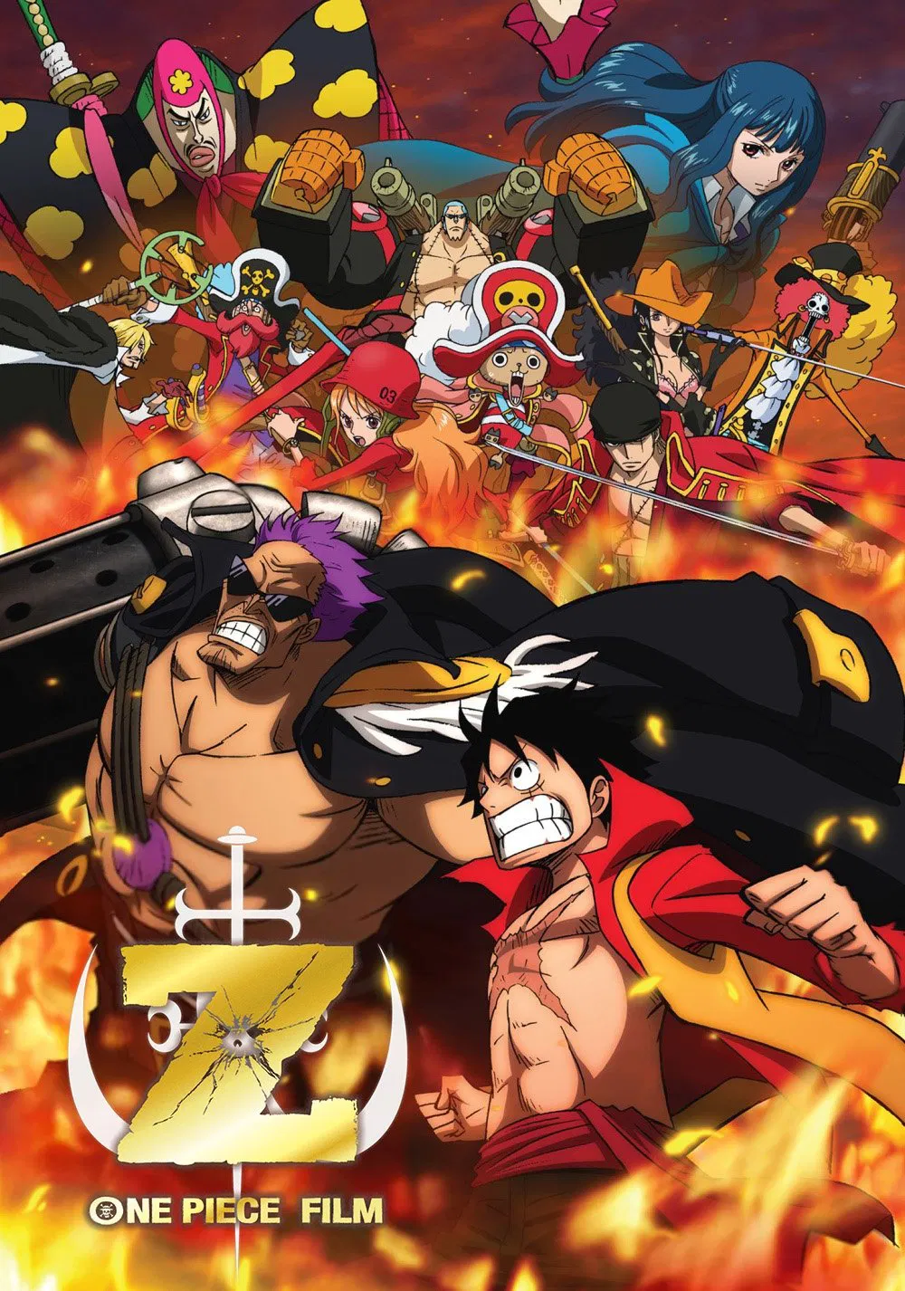 ONE PIECE FILM: Z