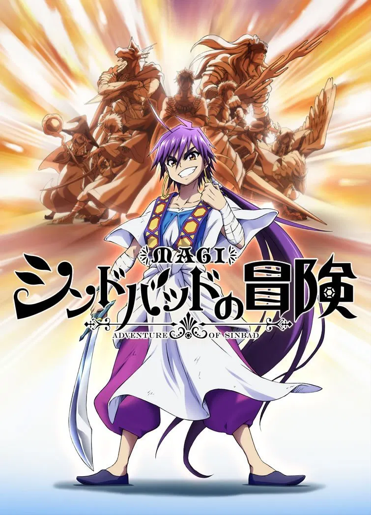 Magi: Sinbad no Bouken OVA