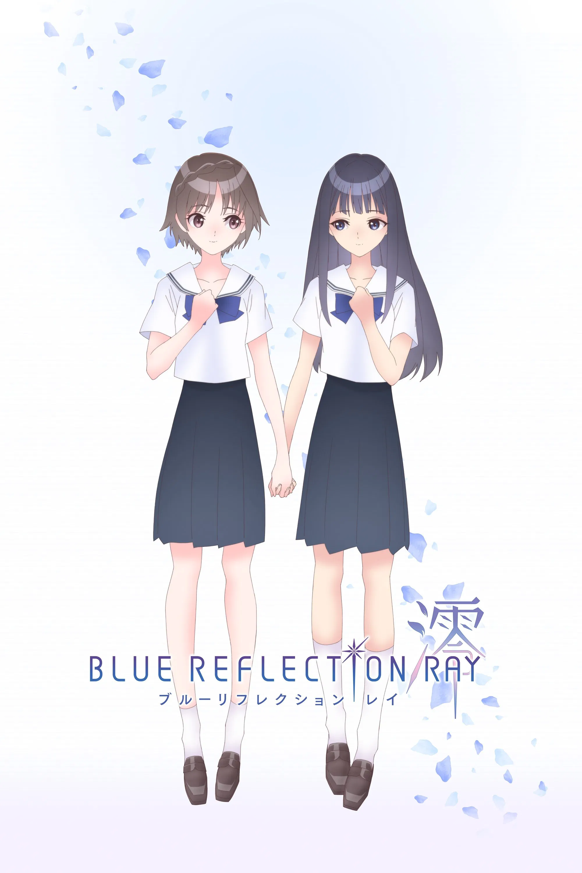 BLUE REFLECTION RAY