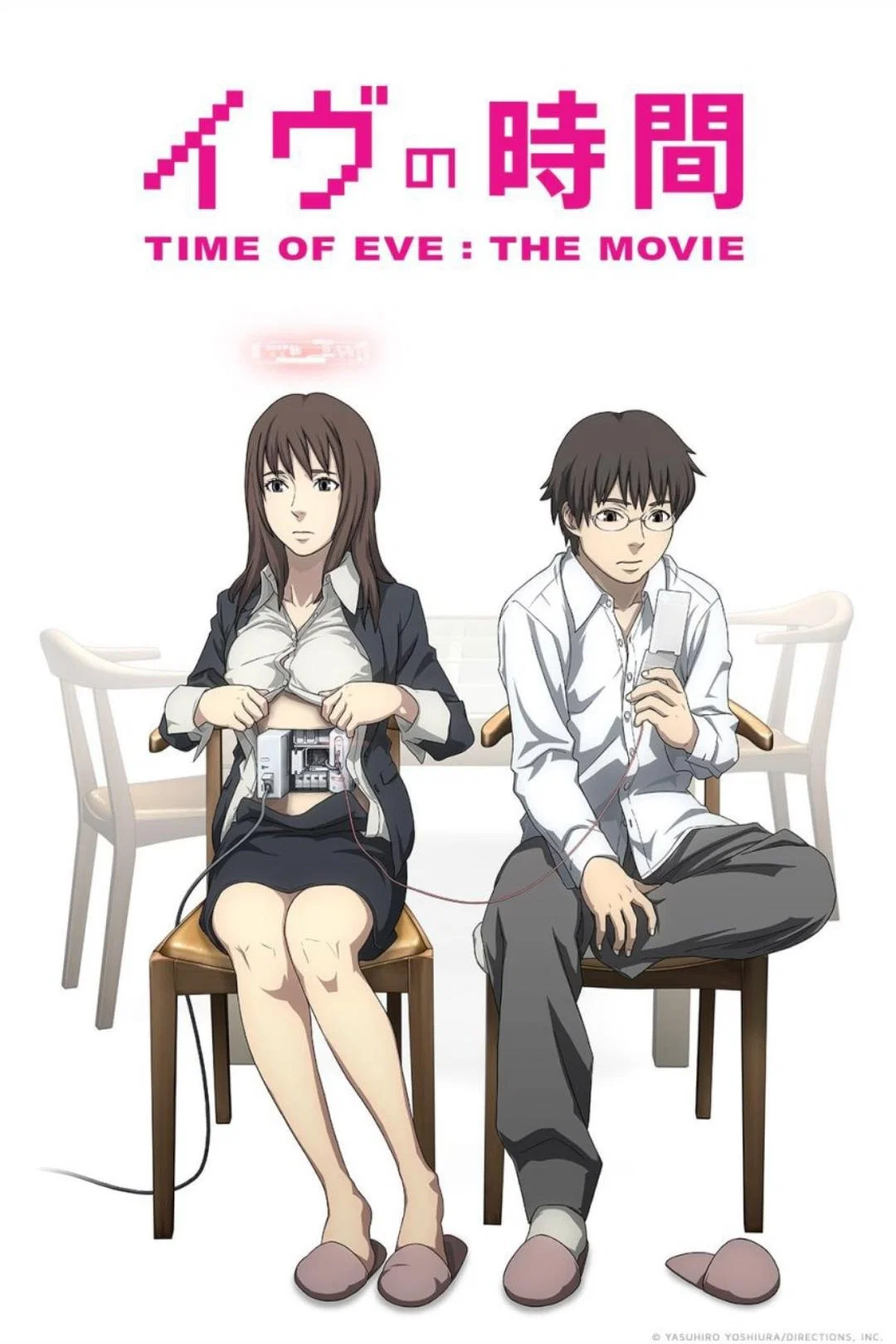 Eve no Jikan Movie