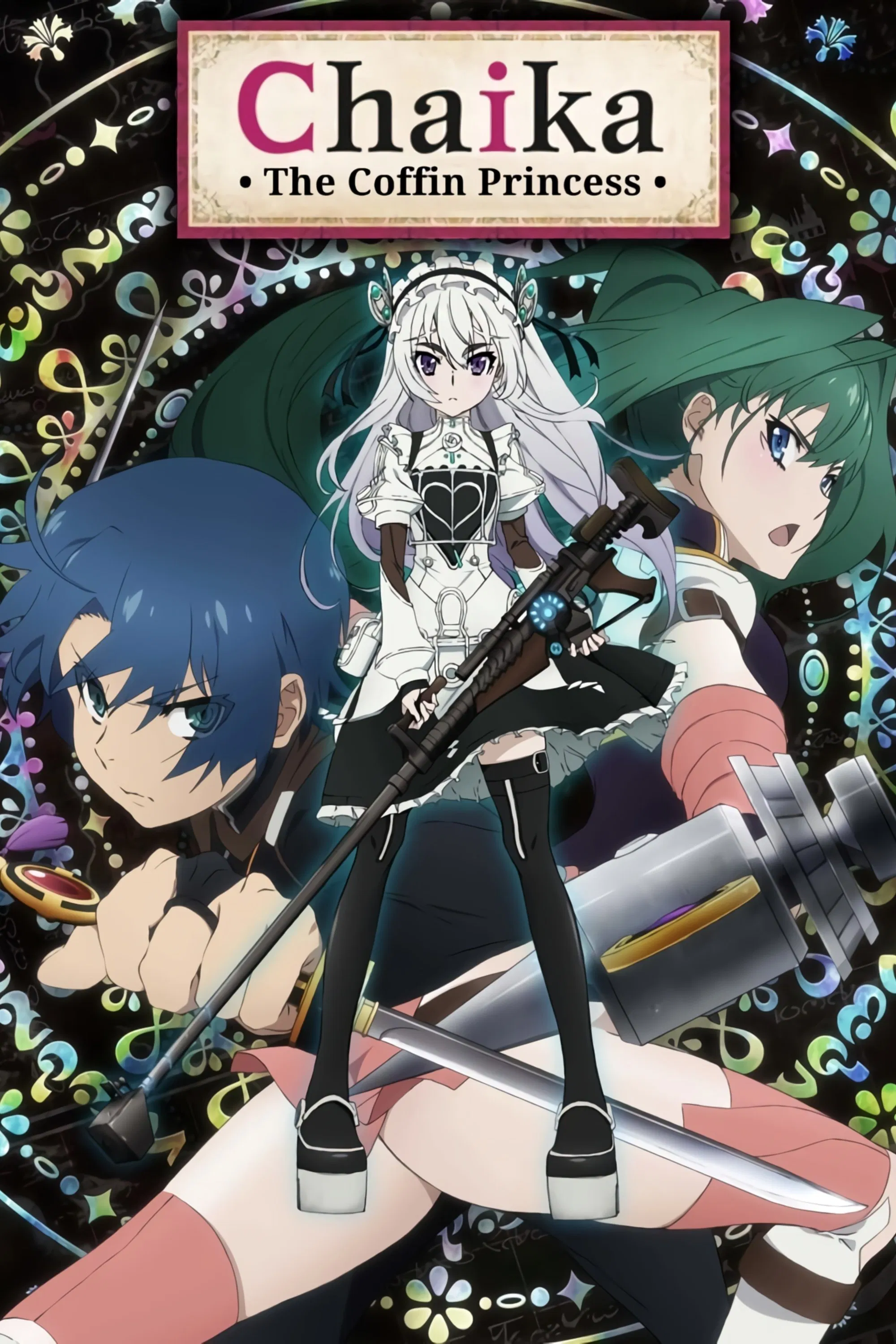 Hitsugi no Chaika: AVENGING BATTLE