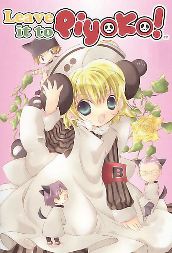 Piyoko ni Omakase pyo!