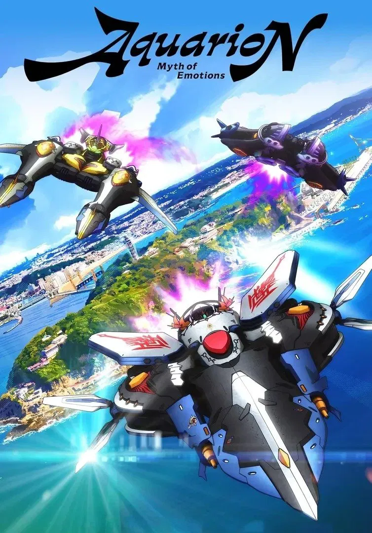 Sousei no Aquarion: Myth of Emotions