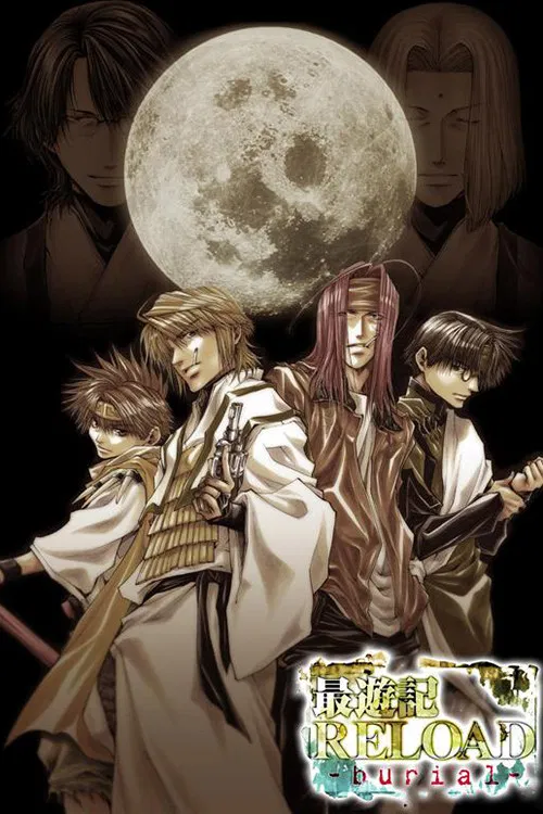 Saiyuuki RELOAD: burial