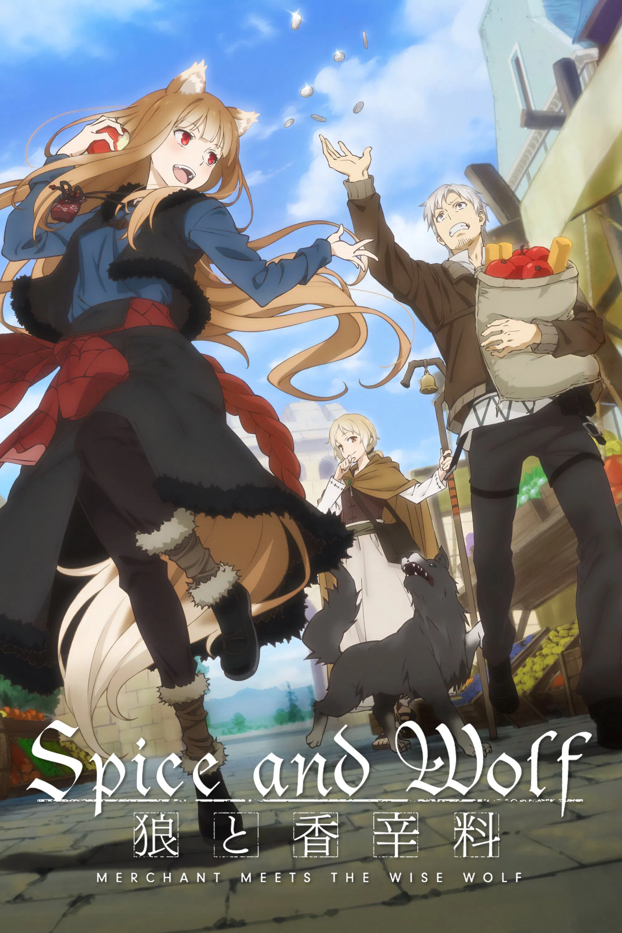 Ookami to Koushinryou: MERCHANT MEETS THE WISE WOLF 2nd Season