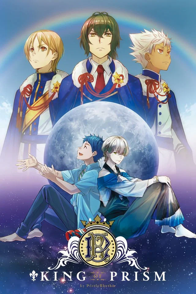 KING OF PRISM by Pretty Rhythm