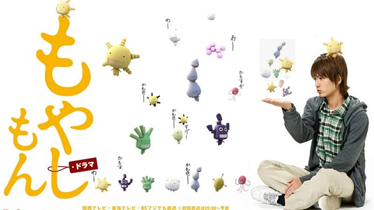 Moyashimon CGI Anime banner