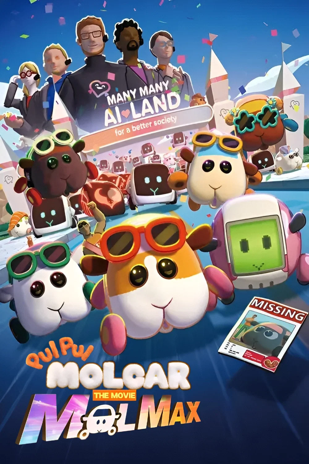PUI PUI Molcar the Movie MOLMAX