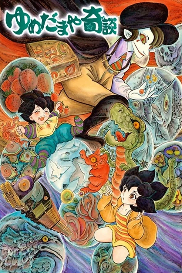 Yumedamaya Kidan