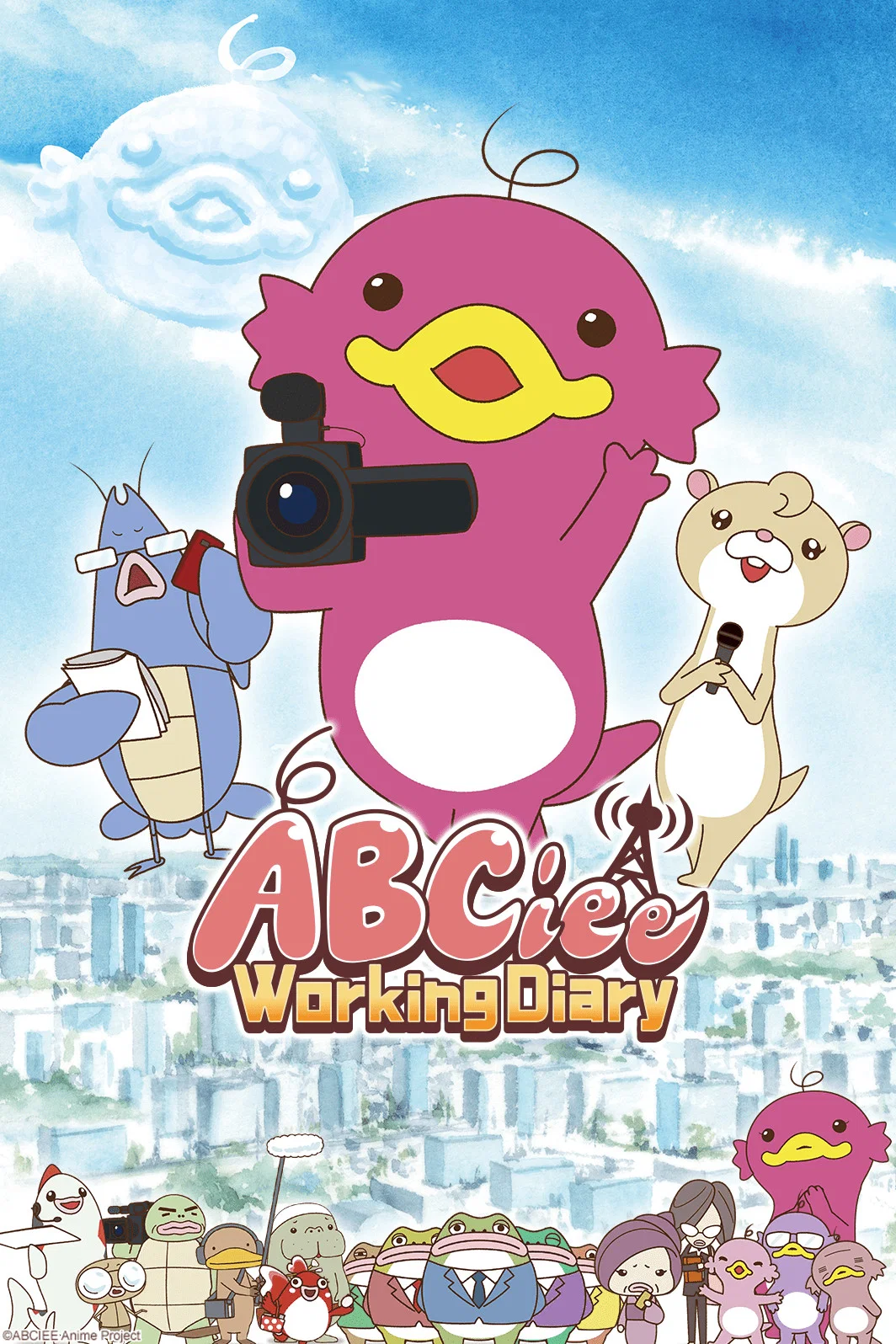 ABCiee Shuugyou Nikki