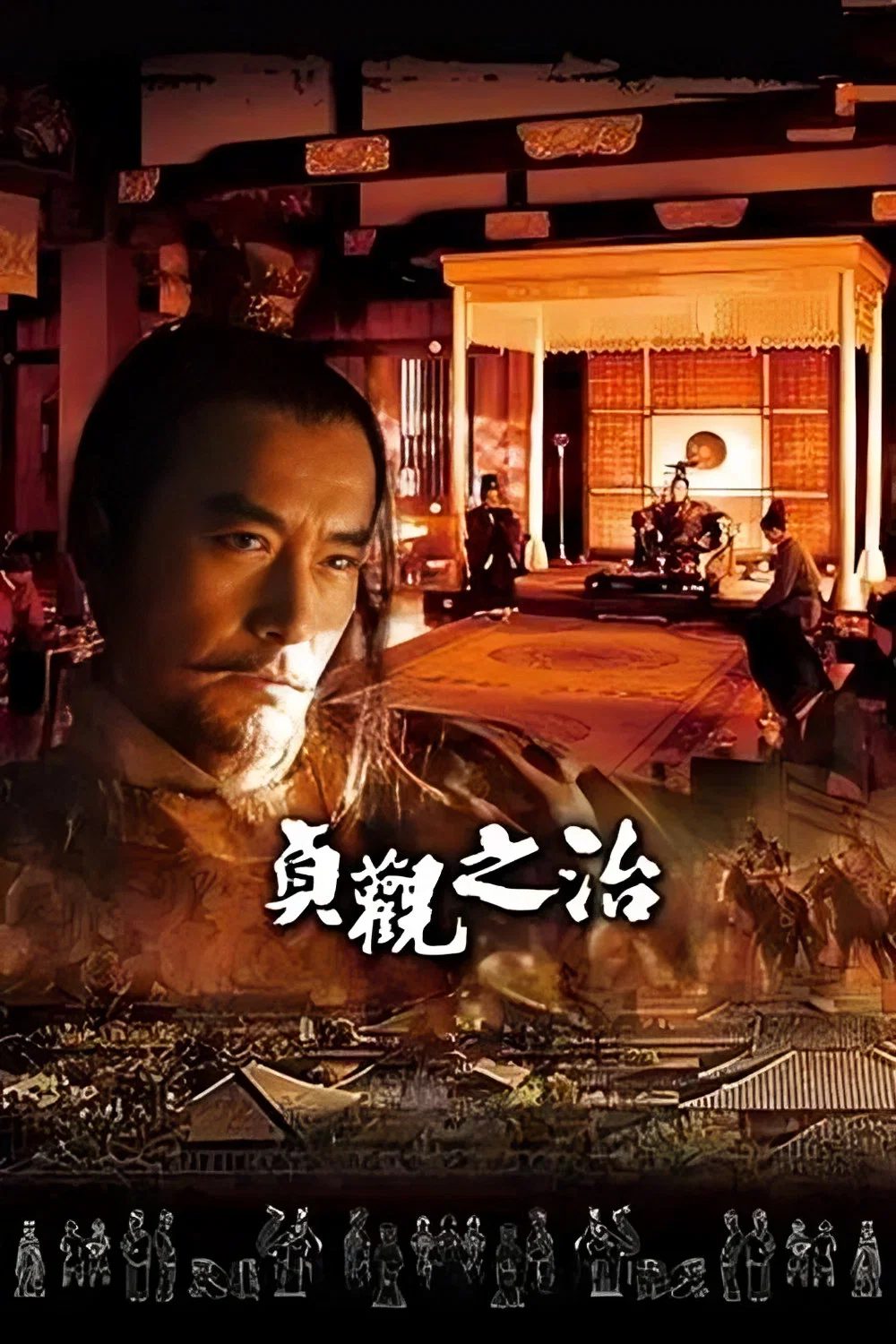 Yi Zhan Cangqiong