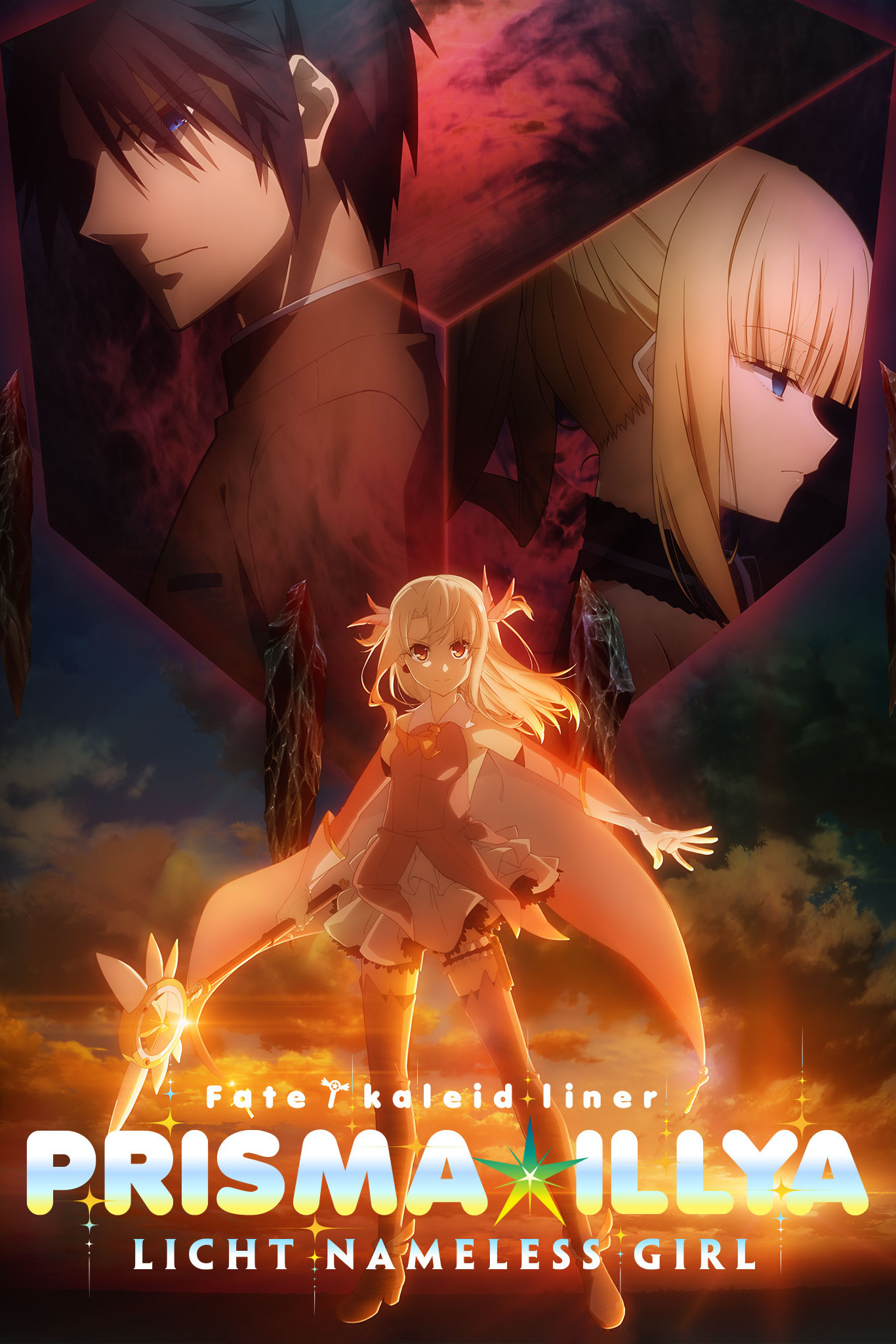 Fate/kaleid liner Prisma☆Illya: Licht - Namae no Nai Shoujo