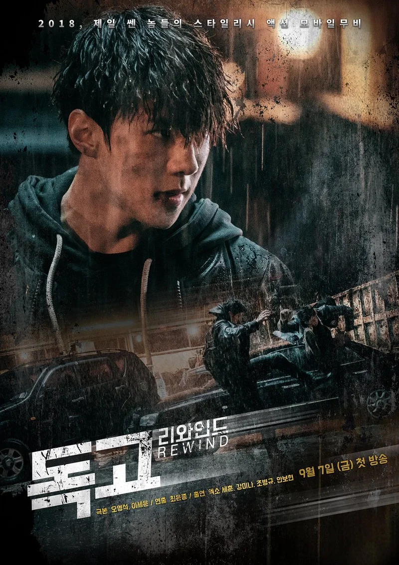 Dokgo
