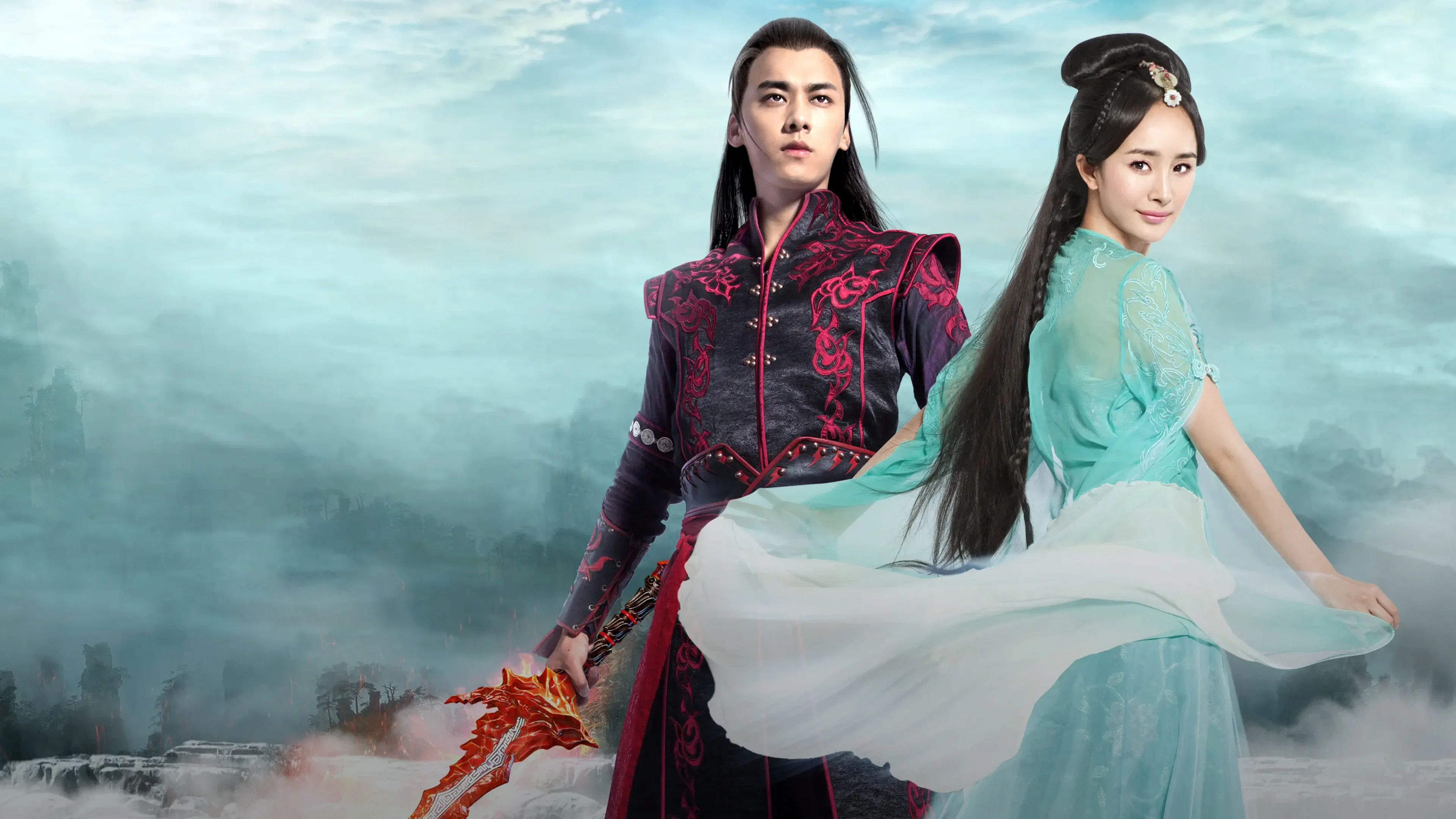 Gu Jian Qi Tan banner