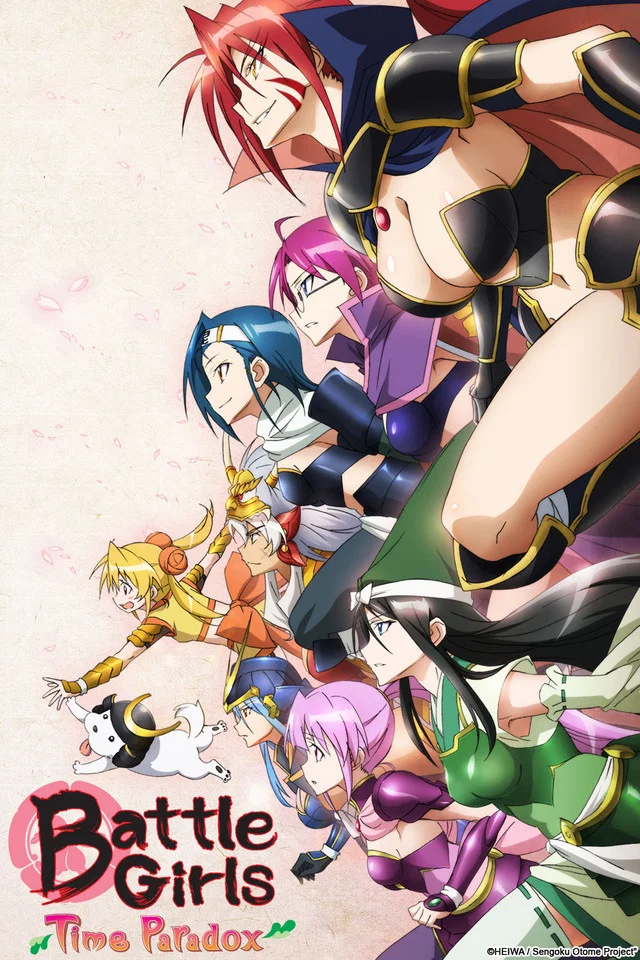 Sengoku Otome: Momoiro Paradox