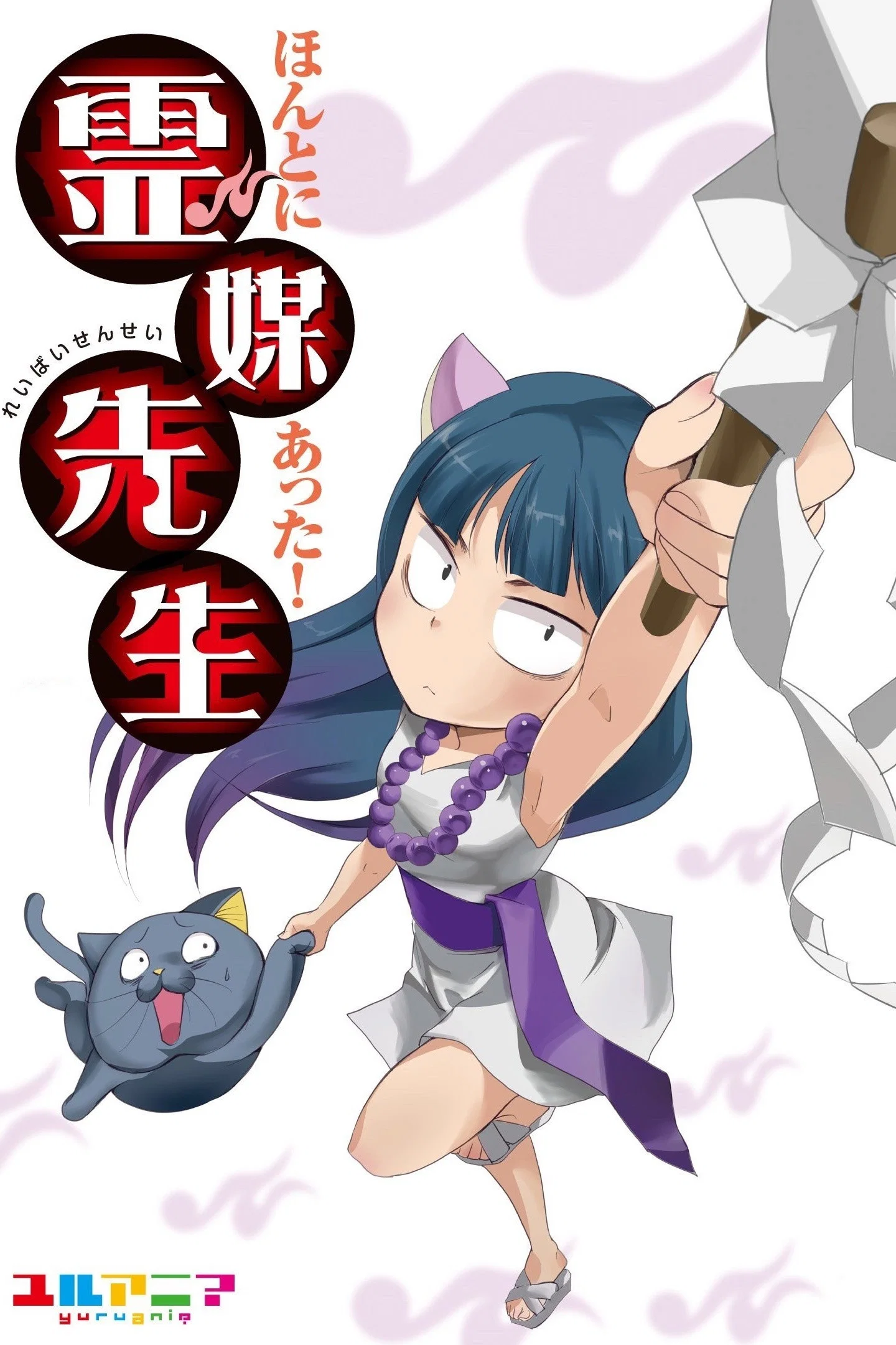 Hato no Oyomesan